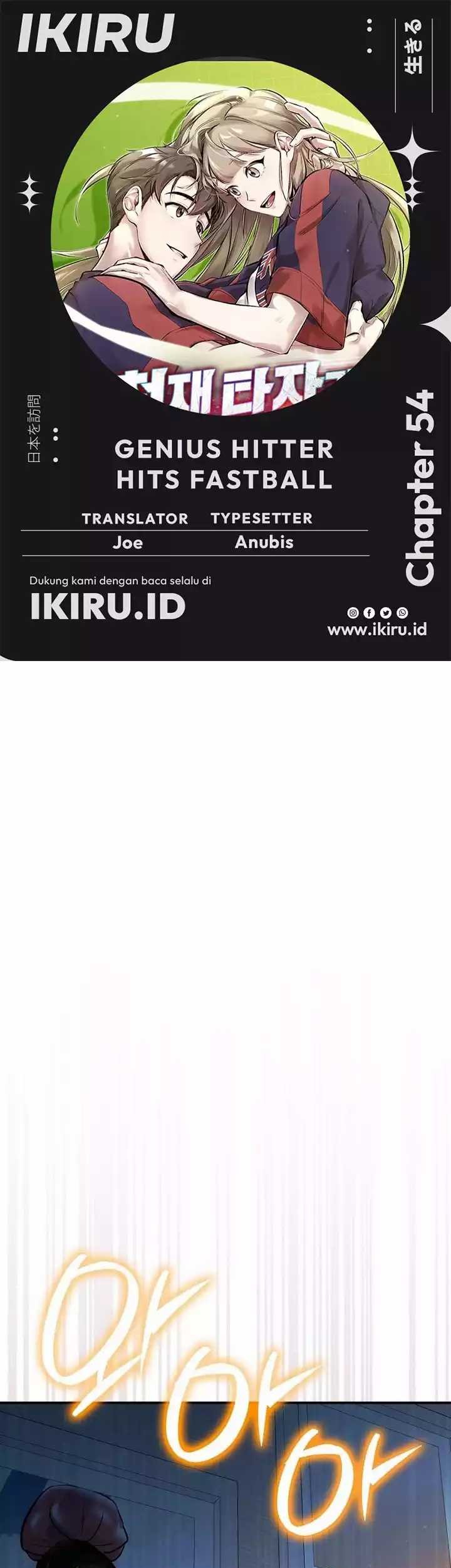 Komik Genius Hitter Hits Fastball Chapter 54 gambar nomor 1
