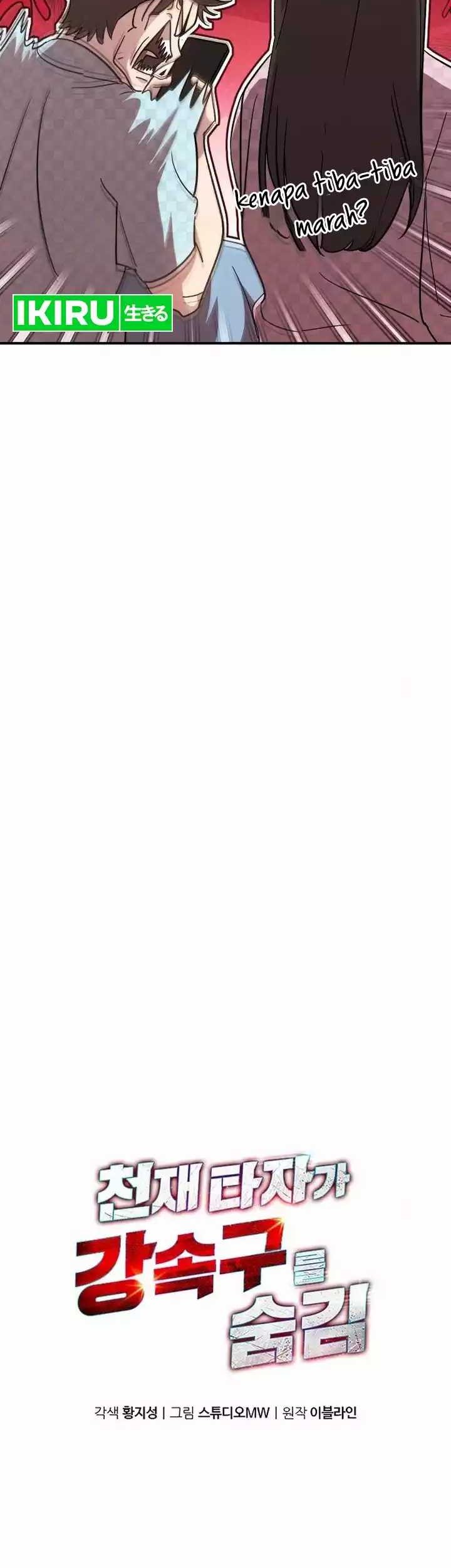 Genius Hitter Hits Fastball Chapter 54 Gambar 11