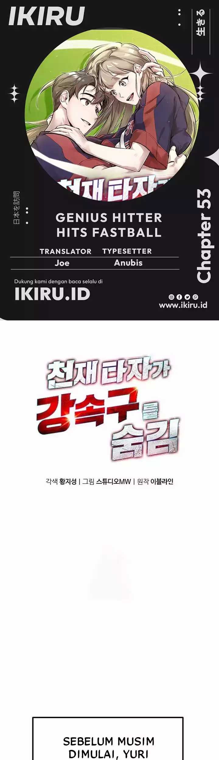 Komik Genius Hitter Hits Fastball Chapter 53 gambar nomor 1