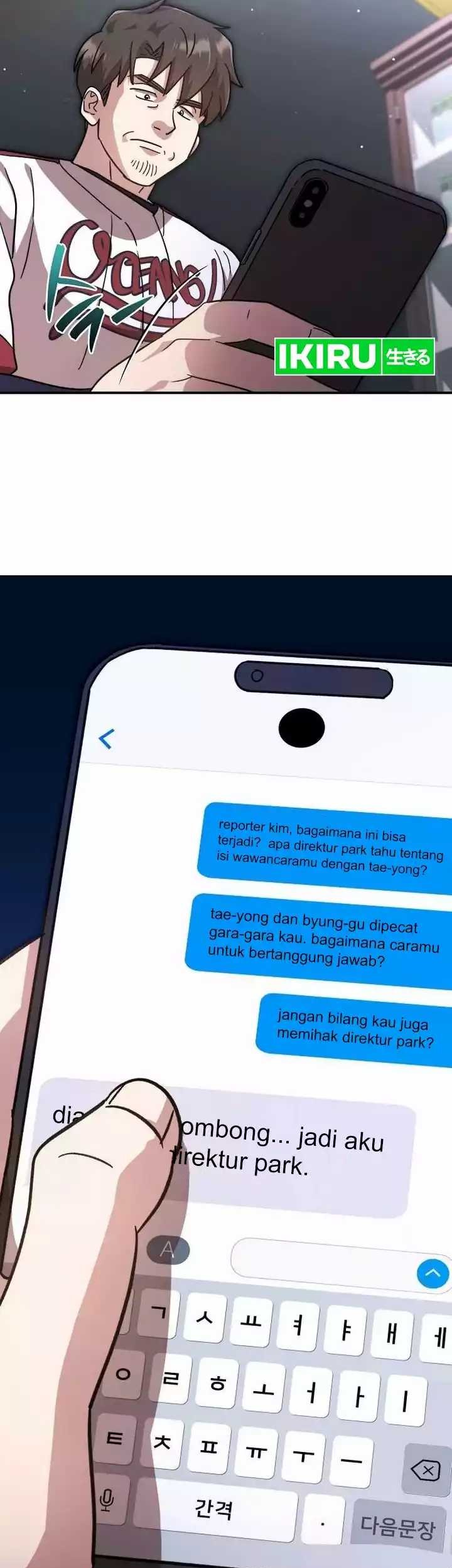 Genius Hitter Hits Fastball Chapter 53 Gambar 21