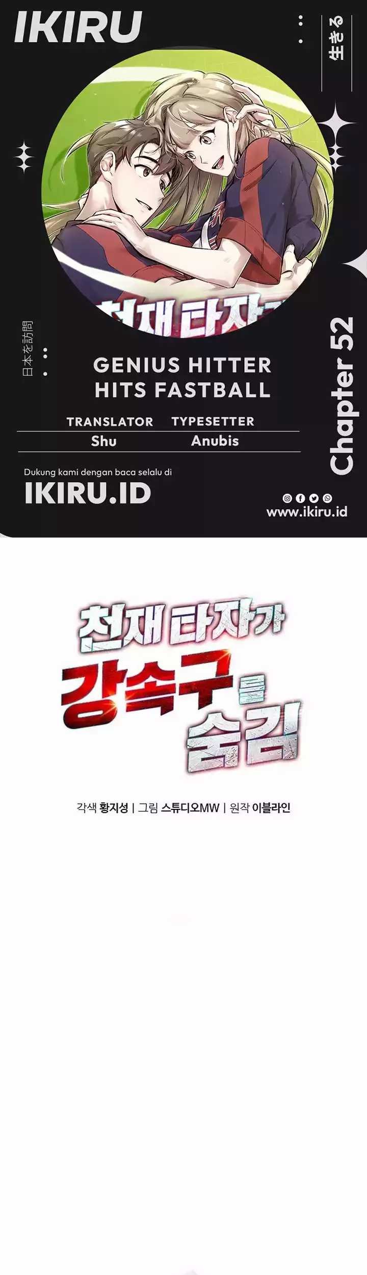Komik Genius Hitter Hits Fastball Chapter 52 gambar nomor 1