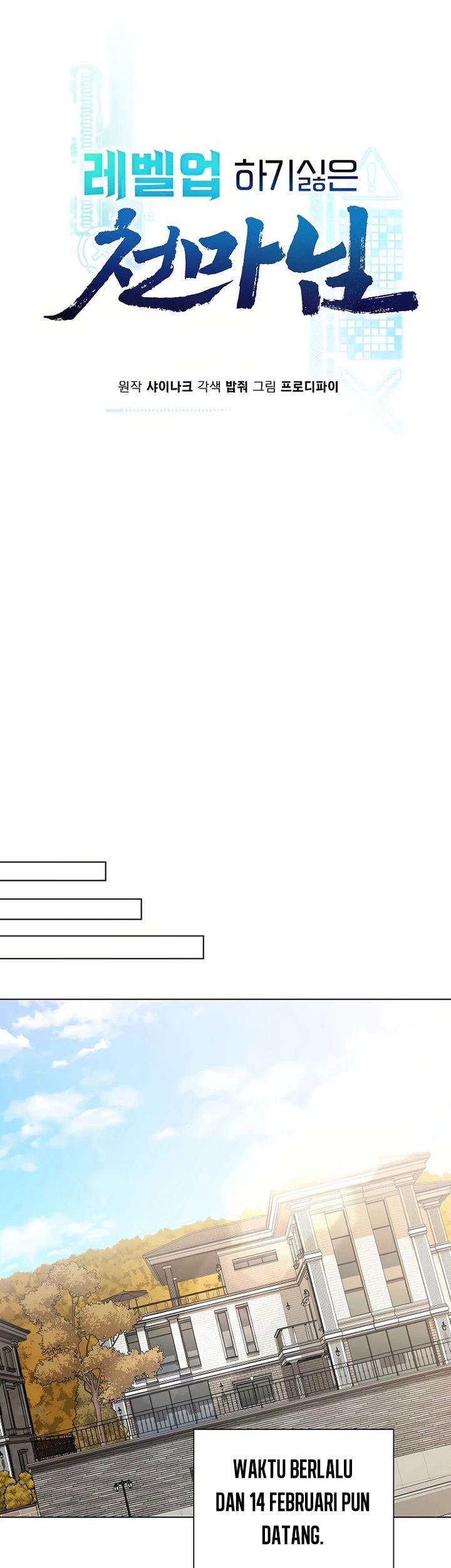 The Heavenly Demon Lord Who Doesn’t Want to Level Up Chapter 56 Gambar 17