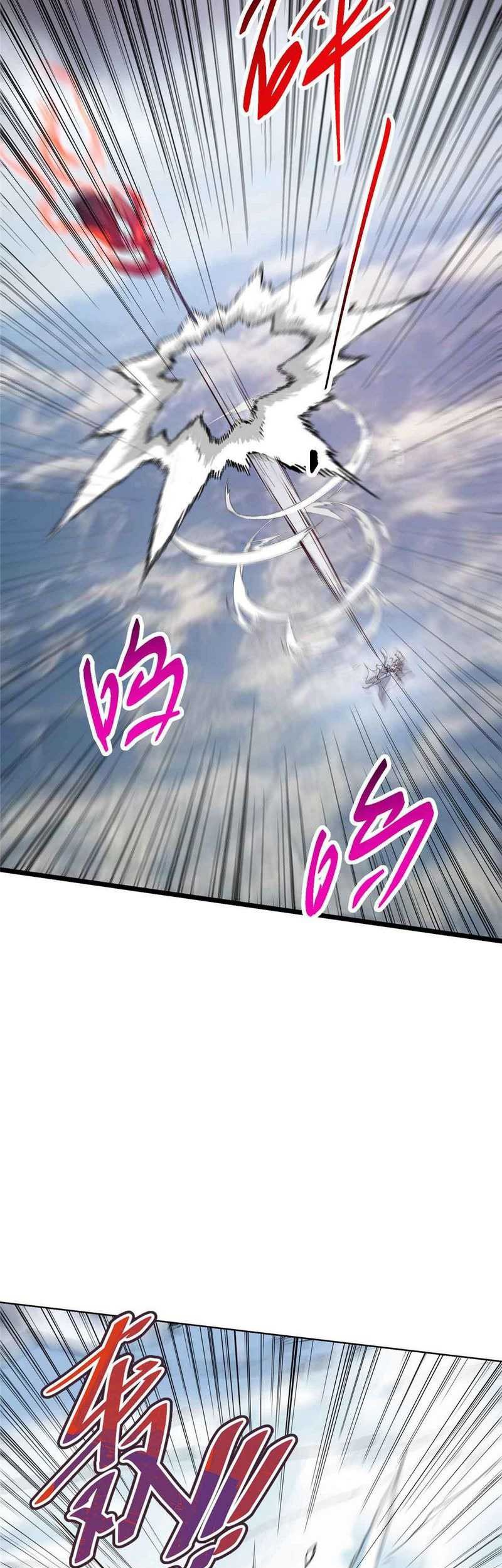 Keep A Low Profile, Sect Leader Chapter 424 Gambar 30