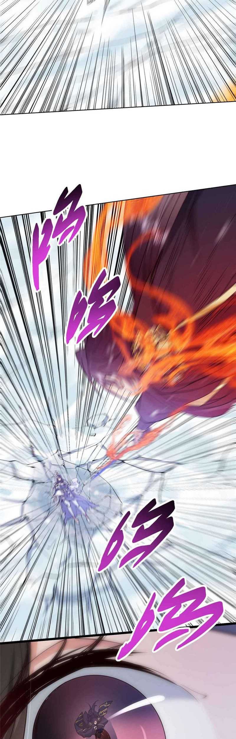 Keep A Low Profile, Sect Leader Chapter 424 Gambar 32