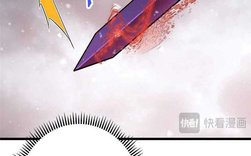 Keep A Low Profile, Sect Leader Chapter 424 Gambar 35