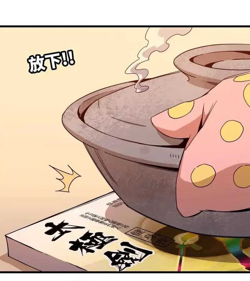 Brave X Devil Queen Chapter 70 Gambar 28