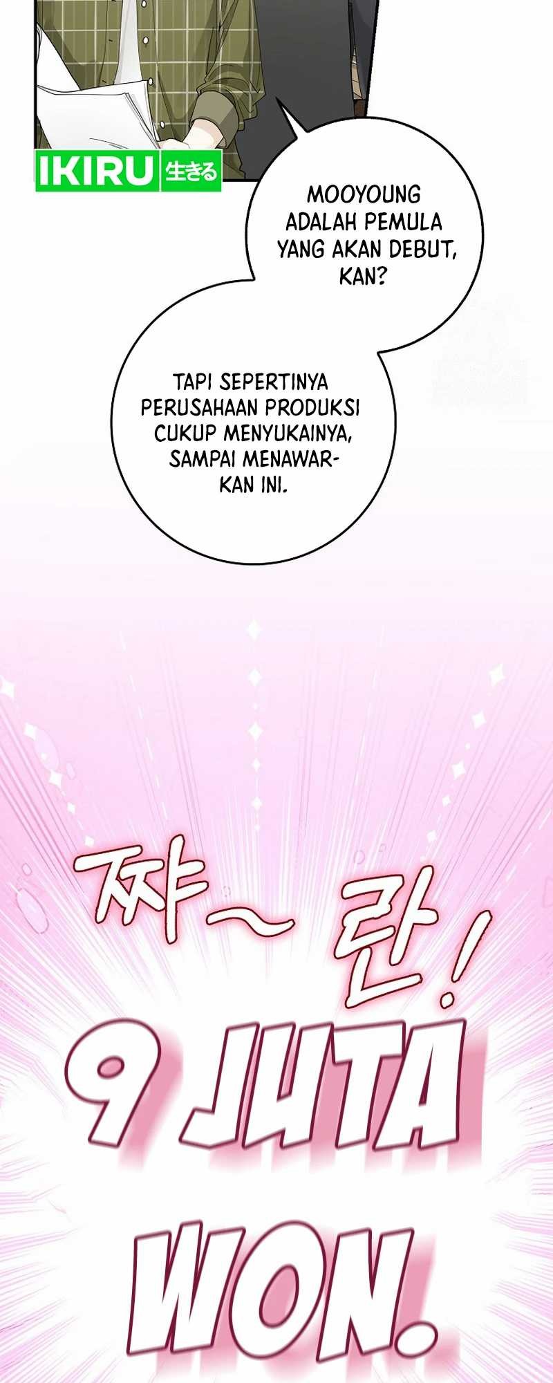 Rookie but One-In-A-Million Actor Chapter 32 Gambar 45
