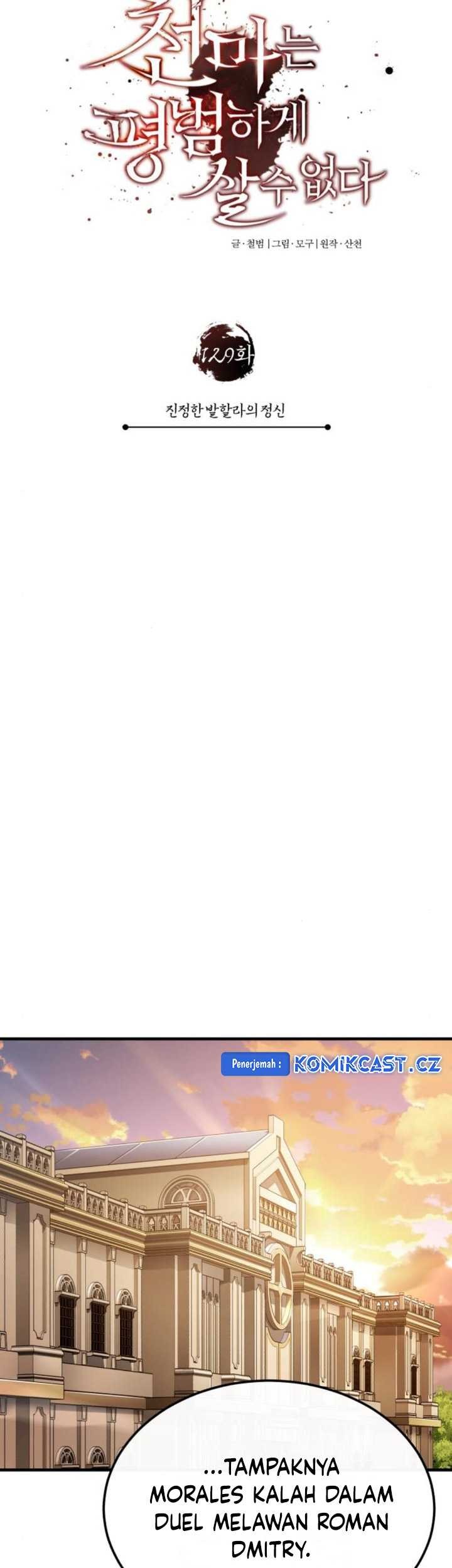 The Heavenly Demon Can’t Live a Normal Life Chapter 129 Gambar 80