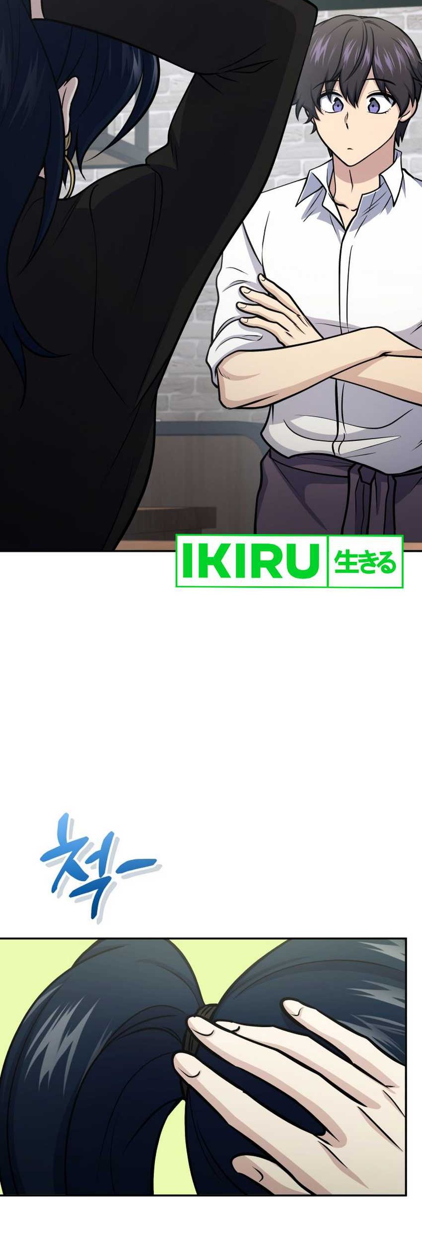 Bizarre Restaurant Chapter 58 Gambar 44