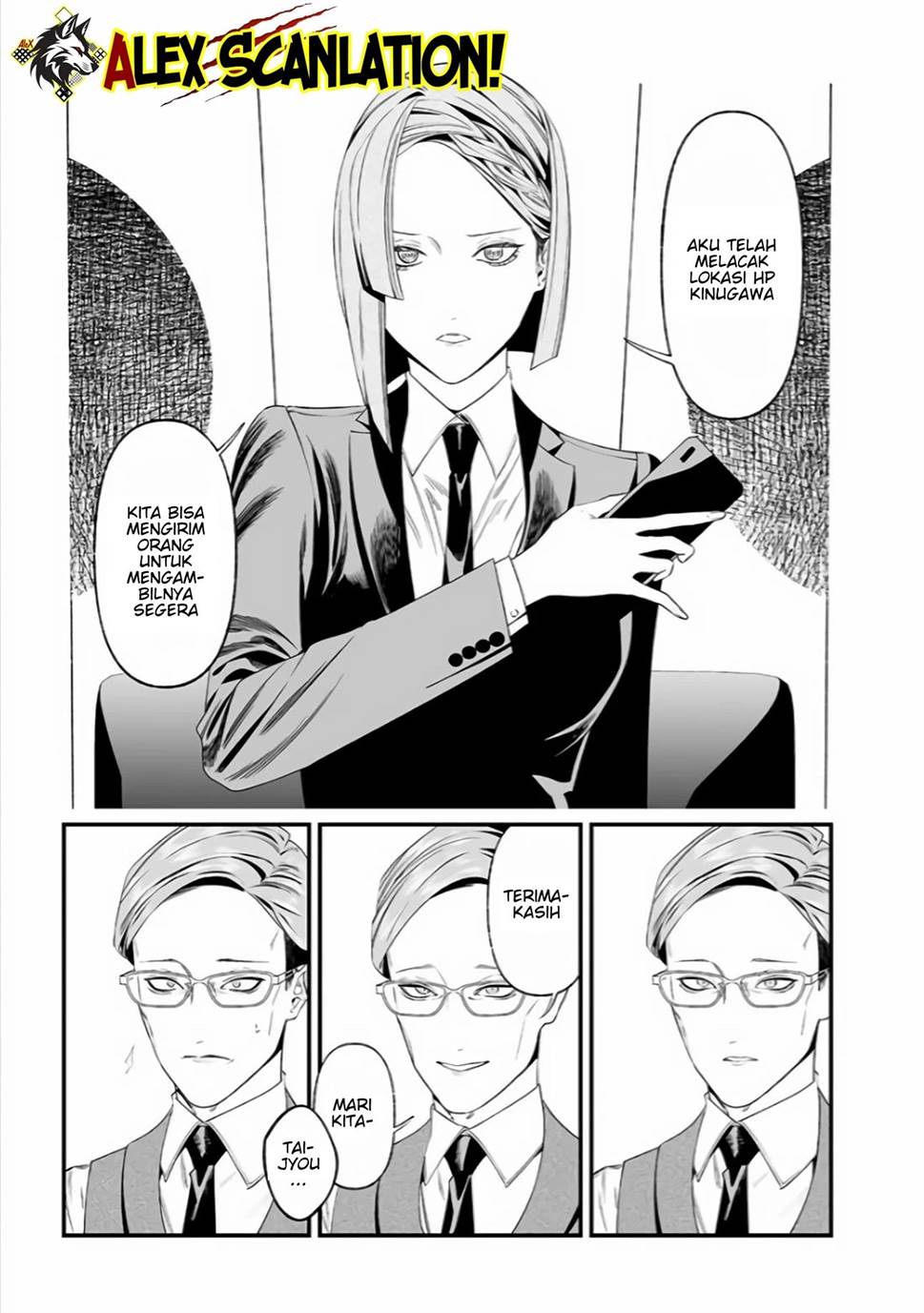 Maria no Danzai Chapter 35 Gambar 15