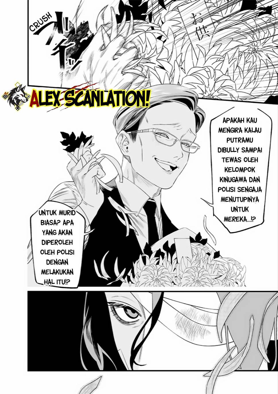 Maria no Danzai Chapter 35 Gambar 10