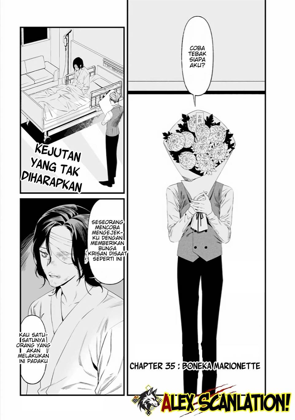 Maria no Danzai Chapter 35 Gambar 3