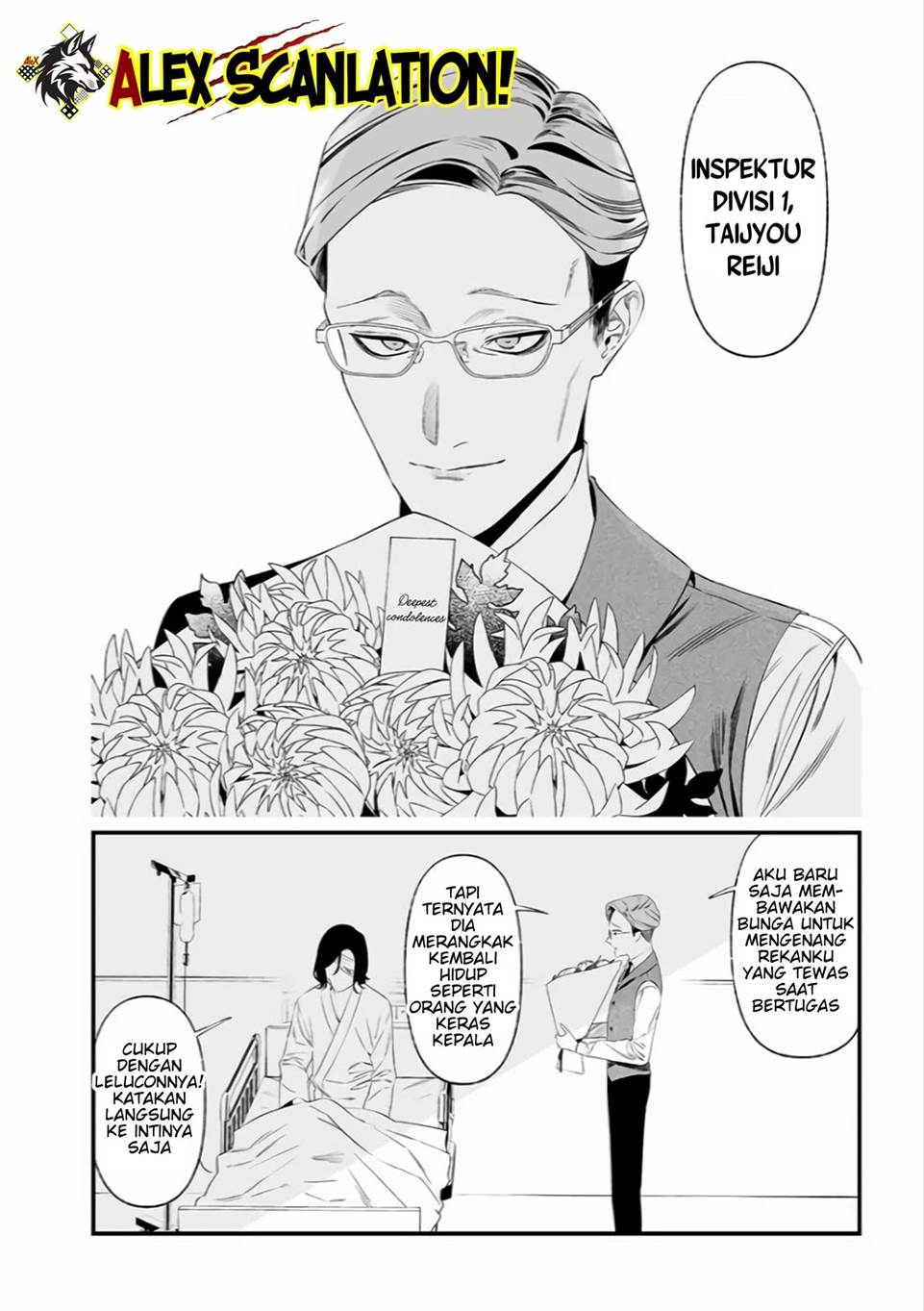 Maria no Danzai Chapter 35 Gambar 4