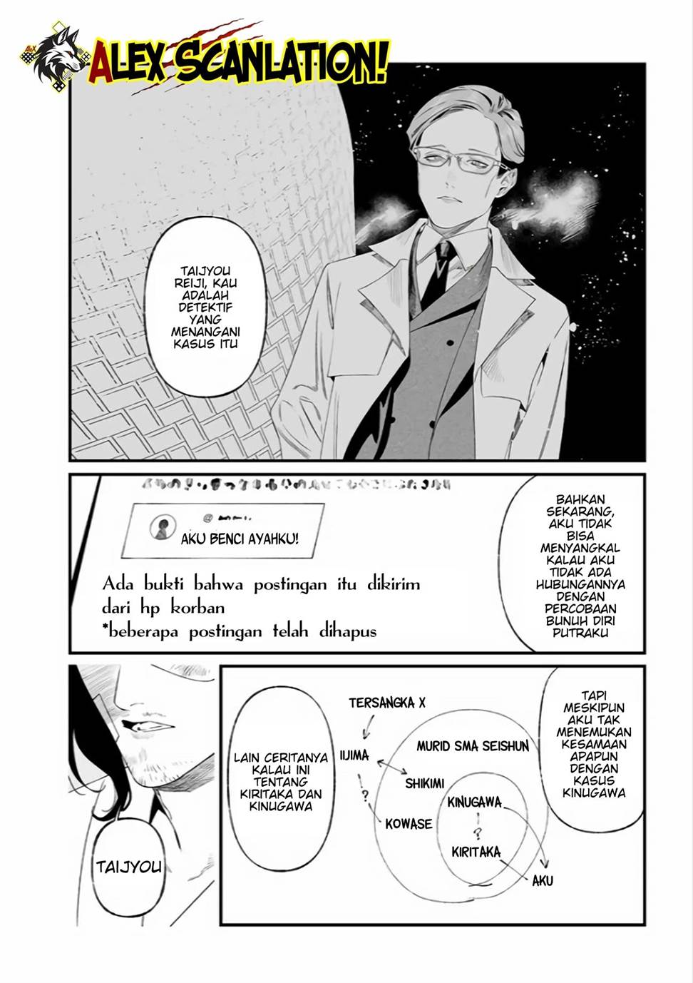 Maria no Danzai Chapter 35 Gambar 8