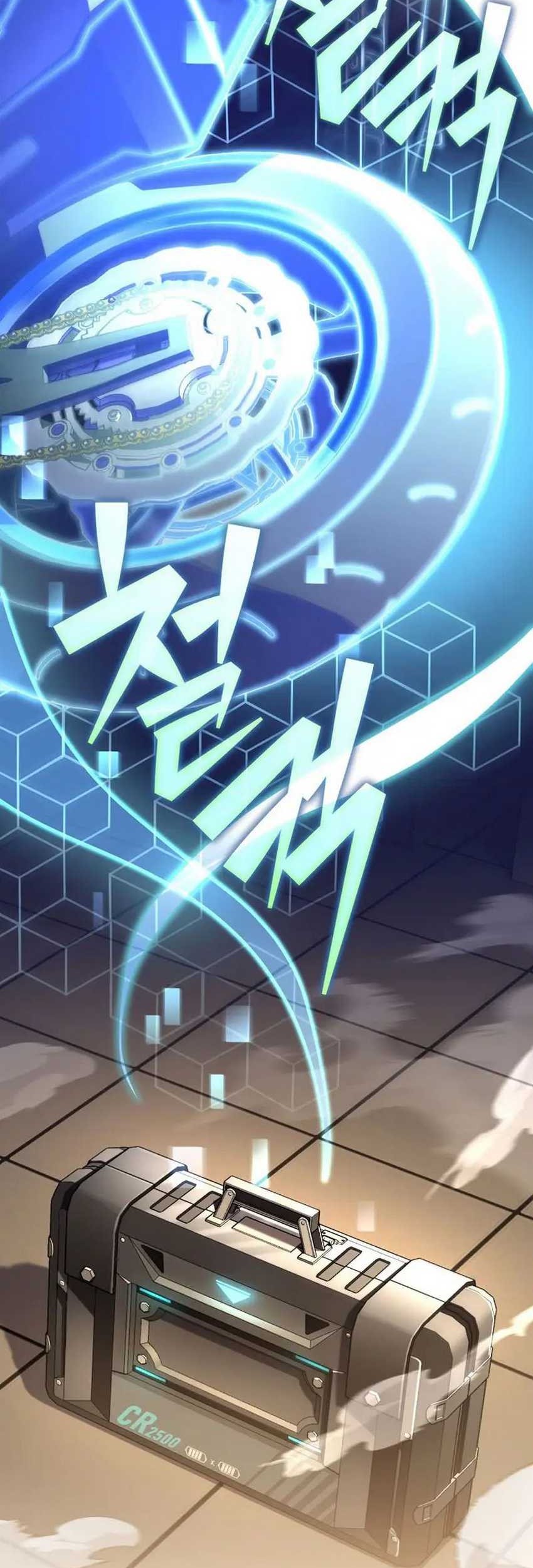 The Novel’s Extra (Remake) Chapter 102 Gambar 63