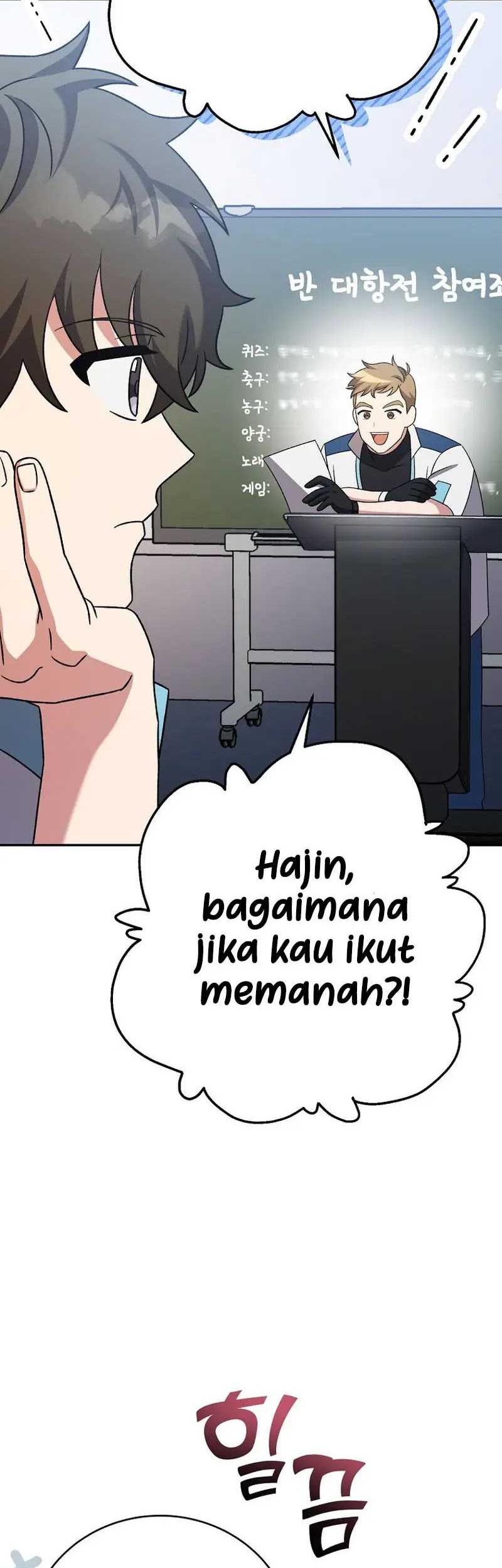 The Novel’s Extra (Remake) Chapter 100 Gambar 11