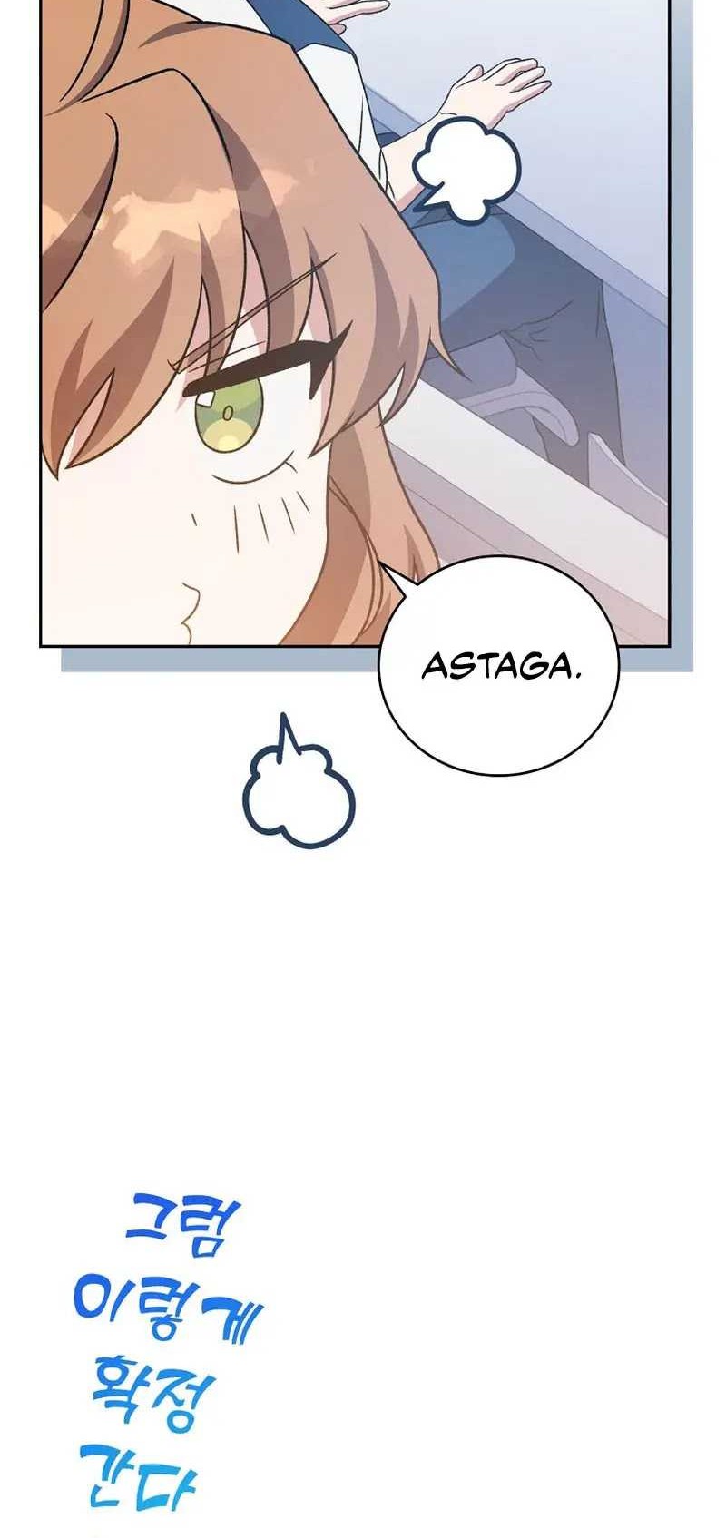 The Novel’s Extra (Remake) Chapter 100 Gambar 13