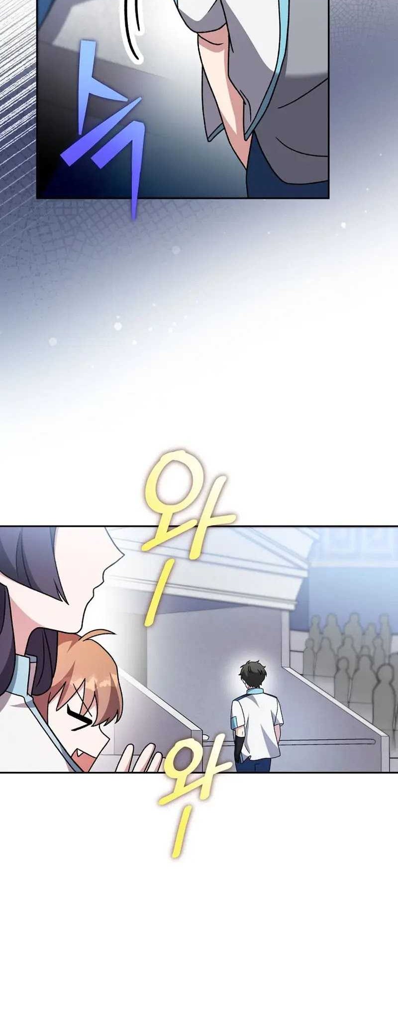 The Novel’s Extra (Remake) Chapter 100 Gambar 29