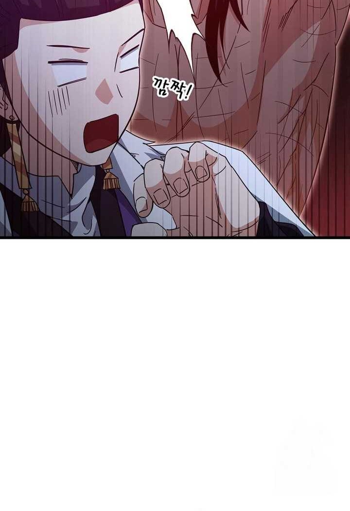 My Dad Is Too Strong Chapter 181 Gambar 48