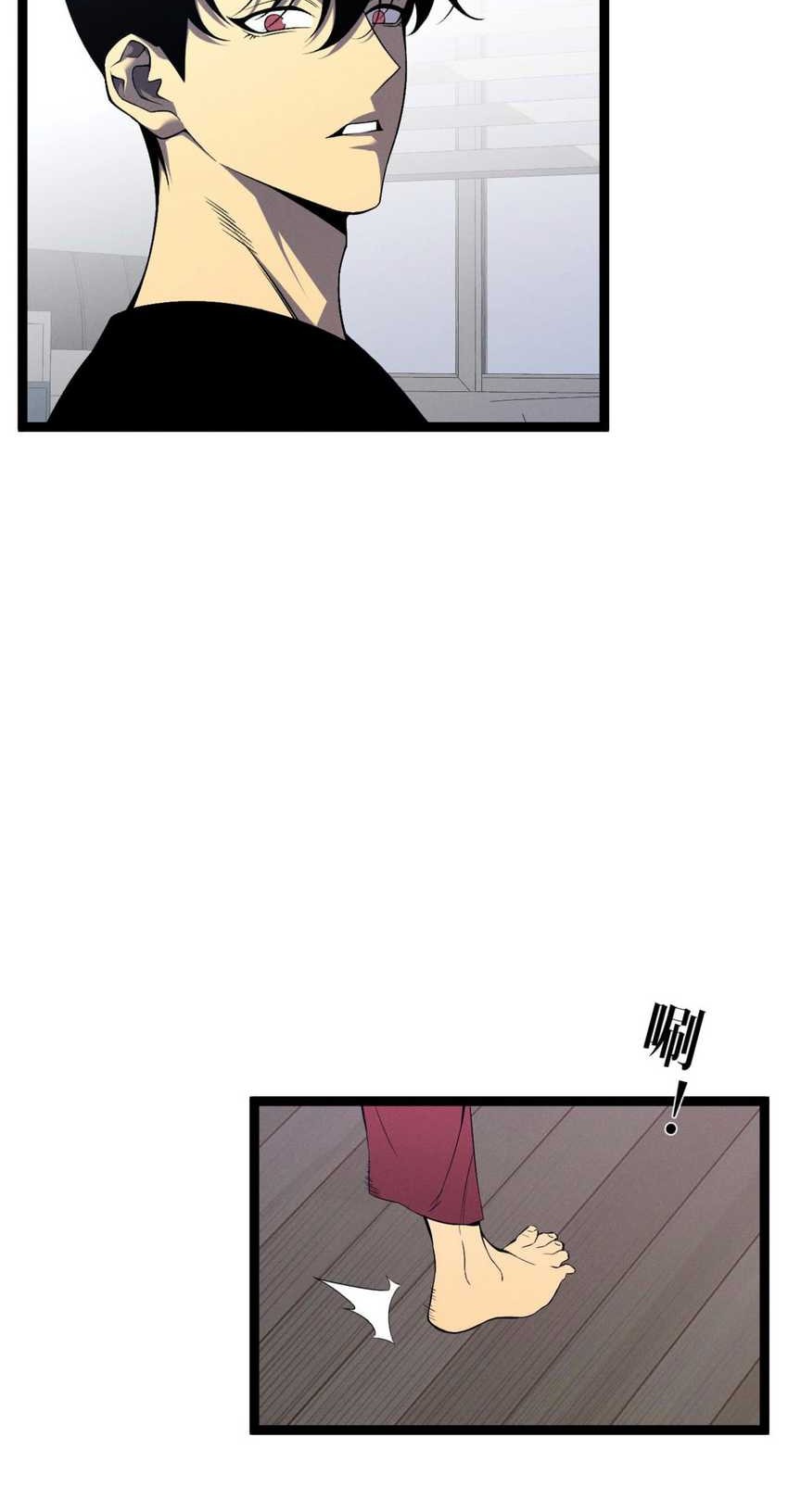 Your Talent is Mine Chapter 93 Gambar 9