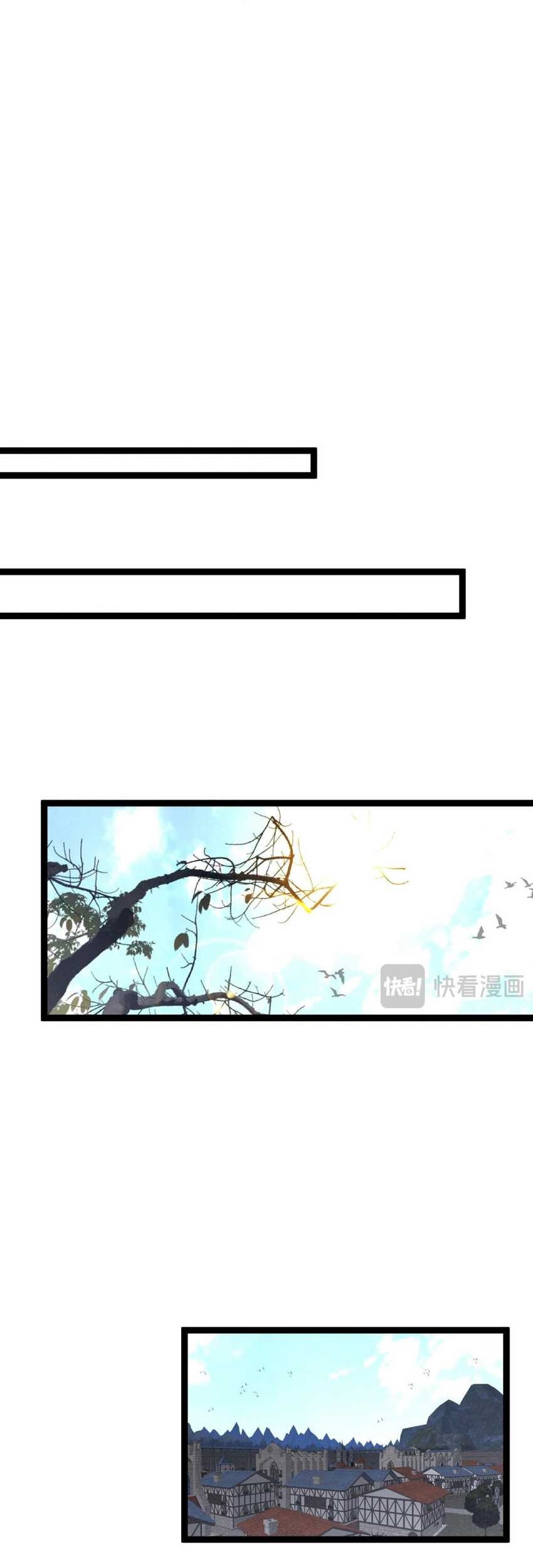 Your Talent is Mine Chapter 93 Gambar 20