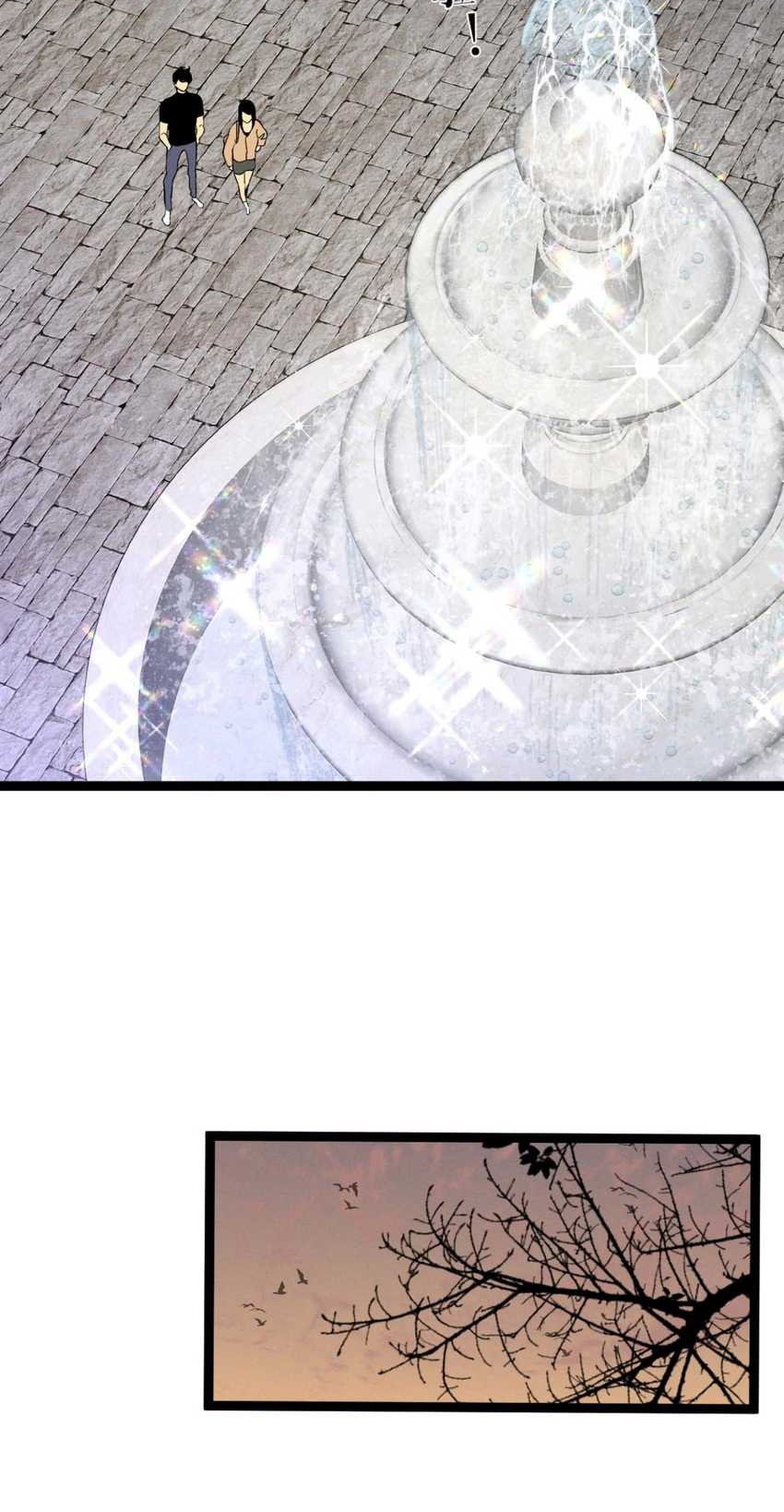 Your Talent is Mine Chapter 93 Gambar 27