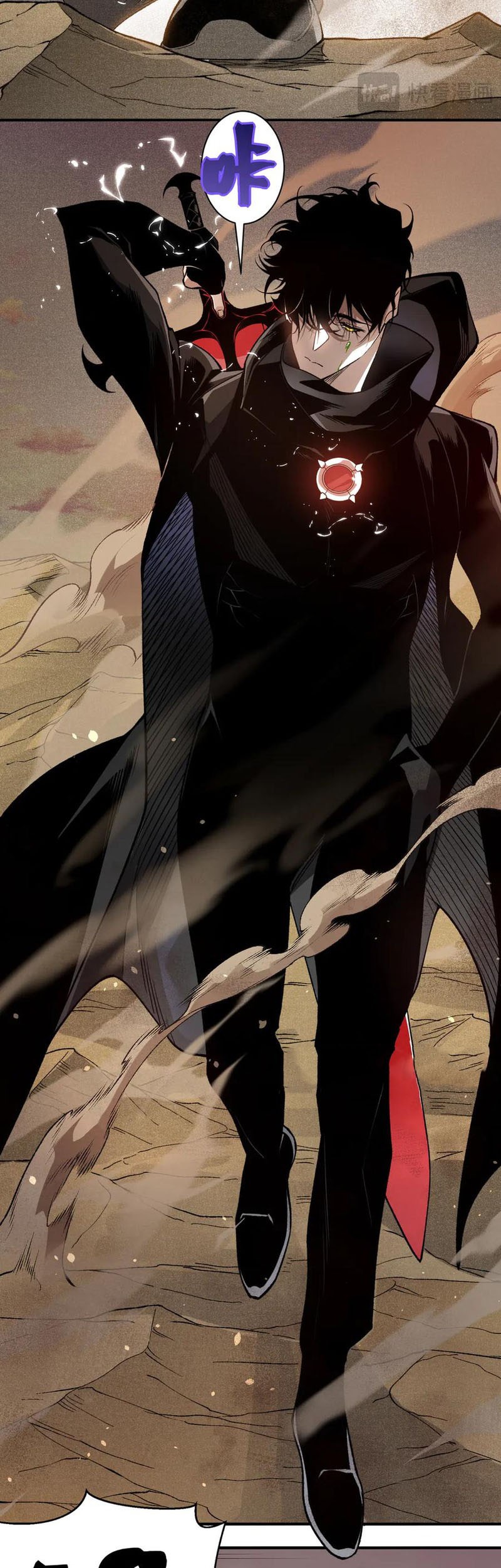 Demon Evolution Chapter 79 Gambar 18