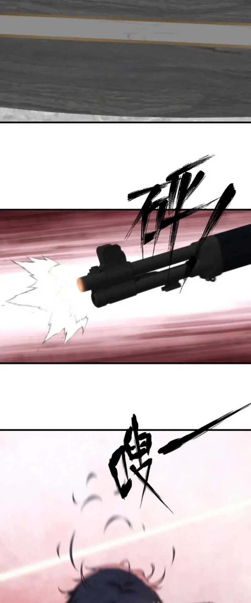 I Have 90 Billion Licking Gold Chapter 387 Gambar 14