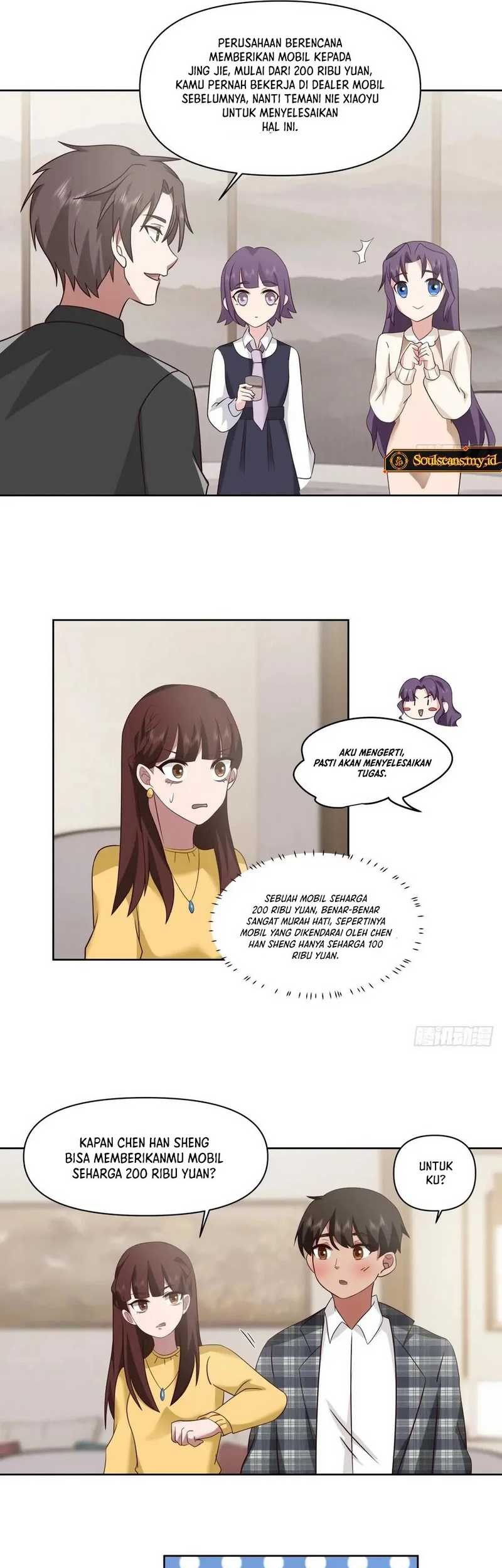 I Really Don’t Want to Be Reborn Chapter 215 Gambar 14