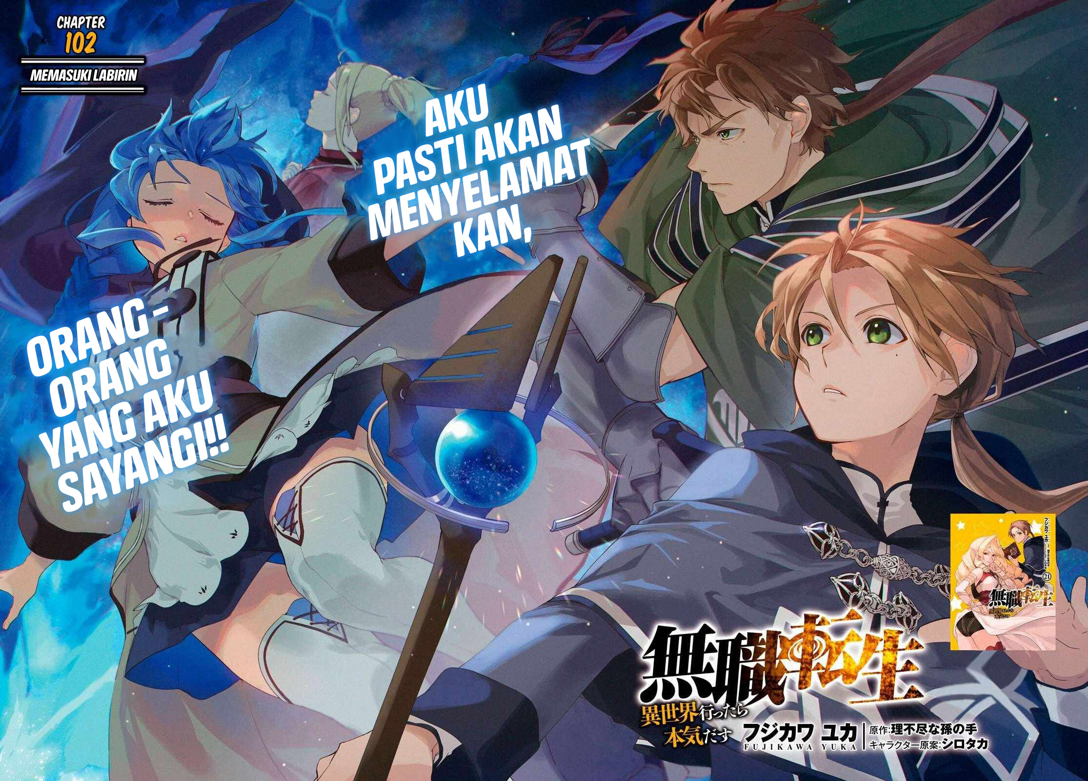 Mushoku Tensei: Isekai Ittara Honki Dasu Chapter 102 Gambar 3