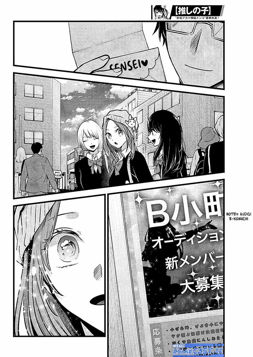 Oshi no Ko Chapter 163 Gambar 7
