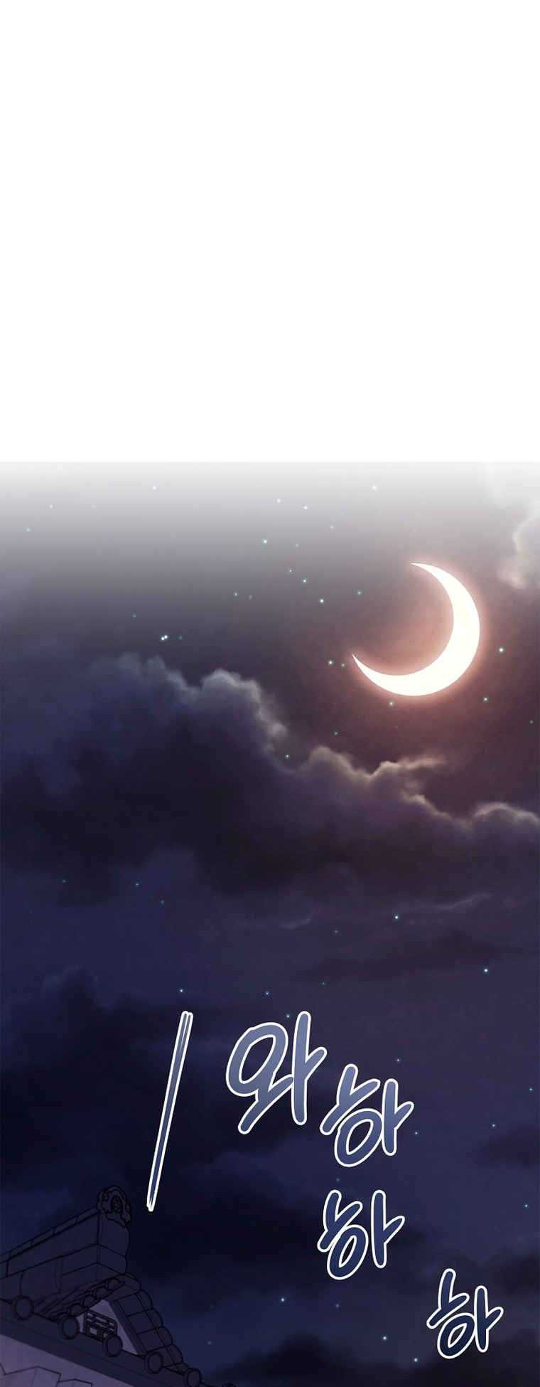 Be the Actor Chapter 106 Gambar 17