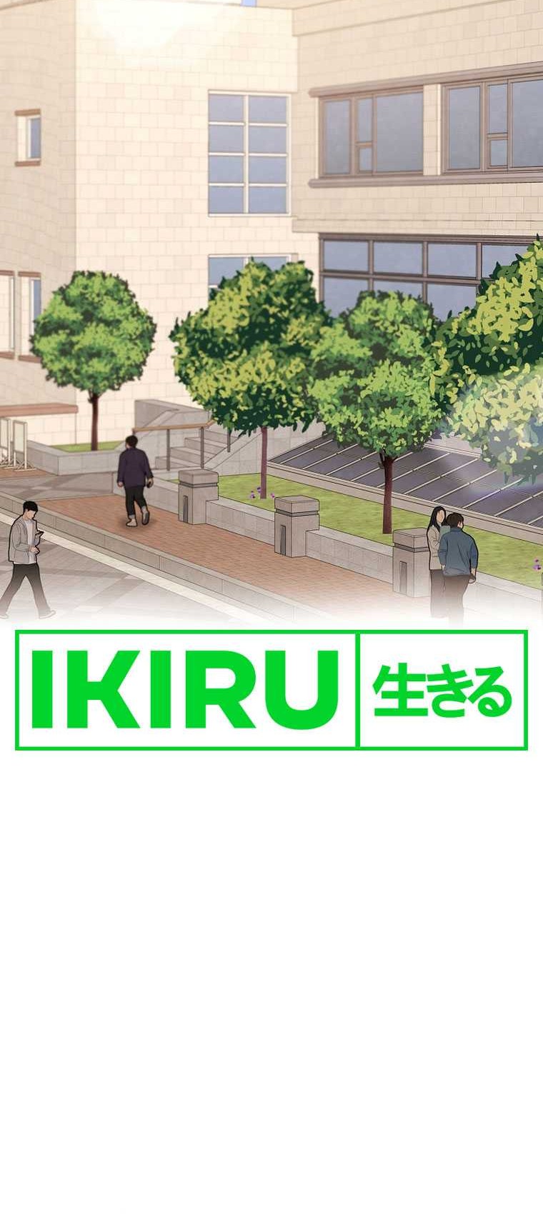 Be the Actor Chapter 106 Gambar 41