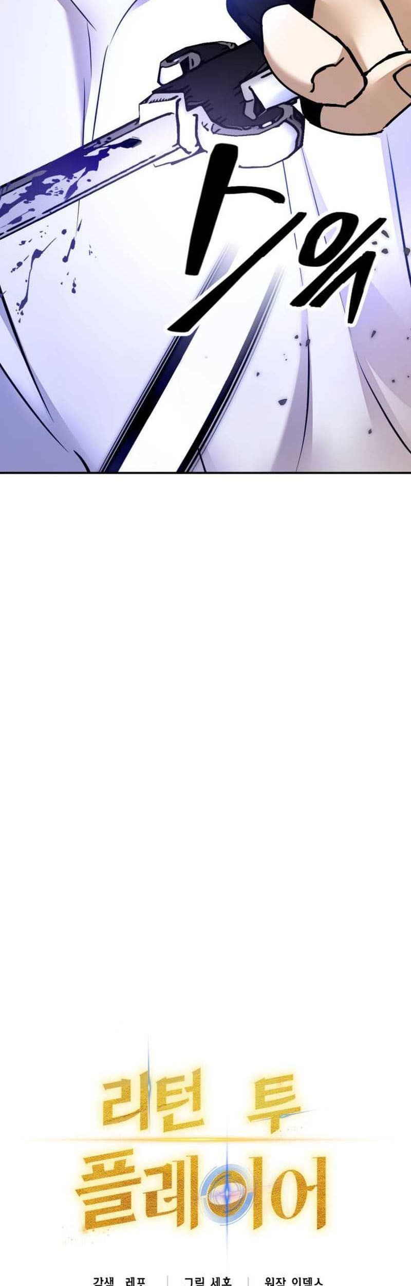 Return to Player Chapter 169 Gambar 55