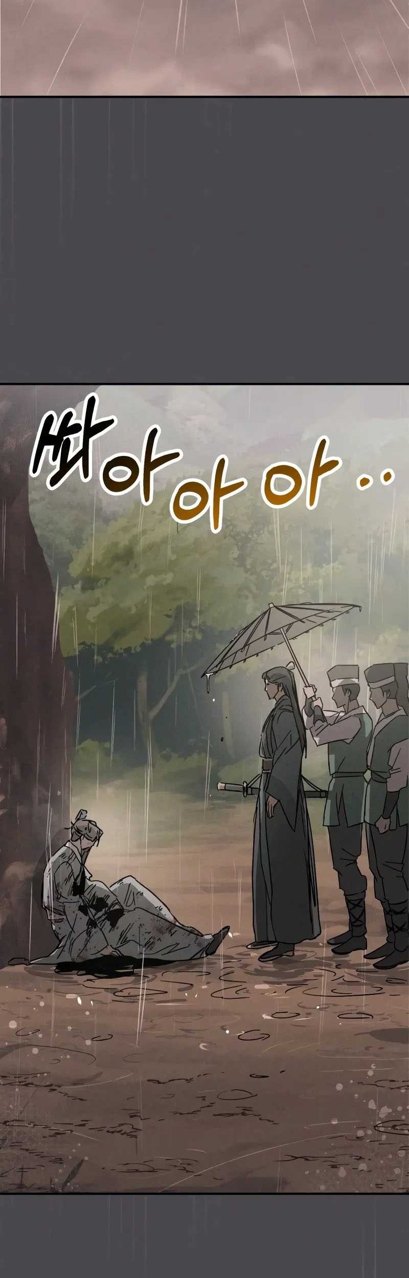 Chronicles Of The Martial God’s Chapter 111 Gambar 3