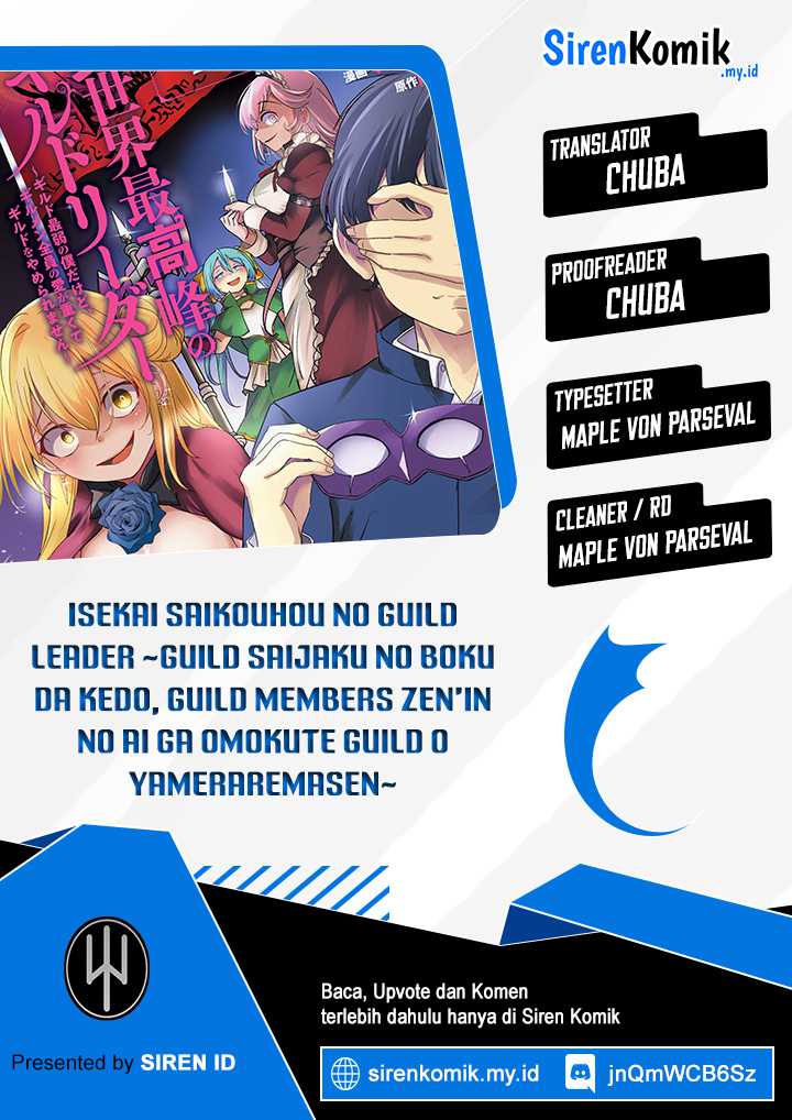 Komik Isekai Saikouhou no Guild Leader Chapter 19.1 gambar nomor 1