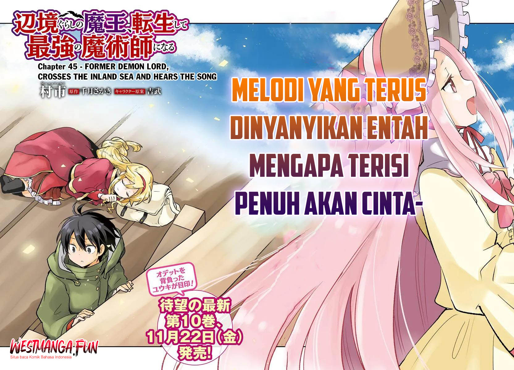 Henkyou Gurashi no Maou, Tensei shite Saikyou no Majutsushi ni naru 〜Aisarenagara Nariagaru Moto Maō wa, Ningen o Shiritai〜 Chapter 45 Gambar 3