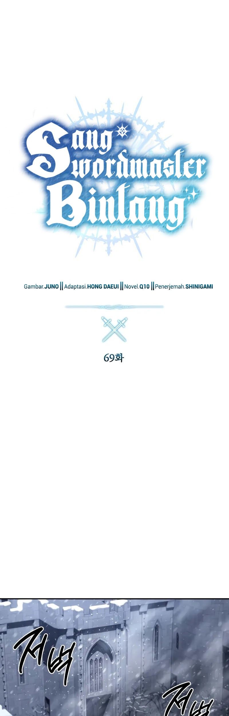 Star-Embracing Swordmaster Chapter 69 Gambar 14