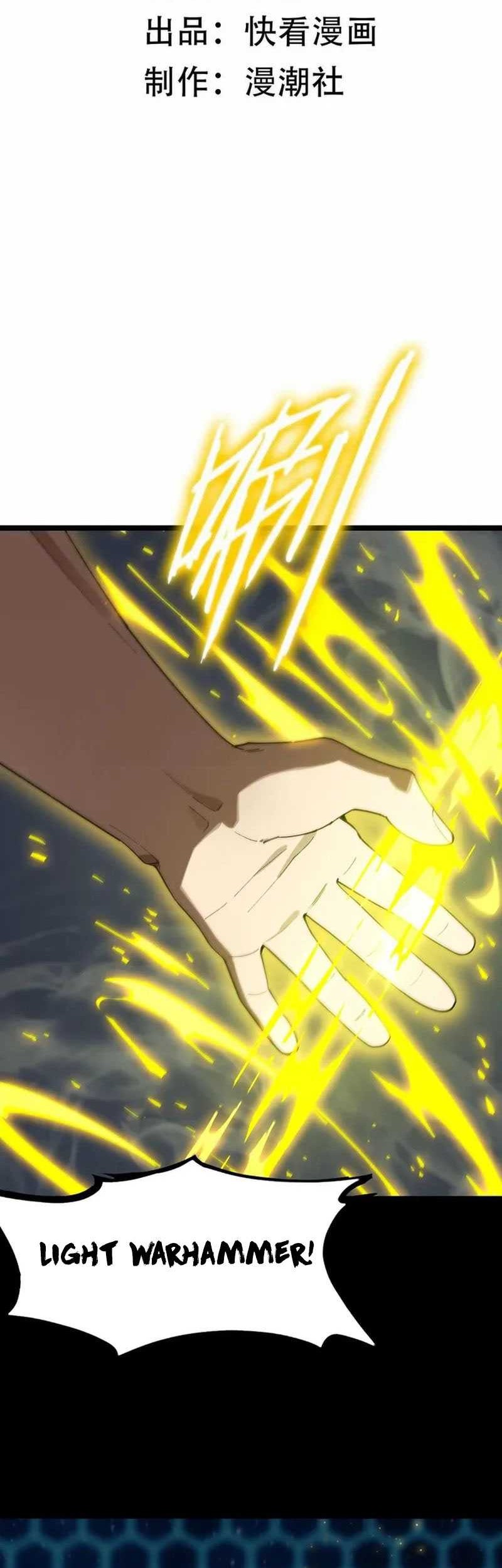 SSS-level Paladin Who Breaks All Logic Chapter 43 Gambar 5