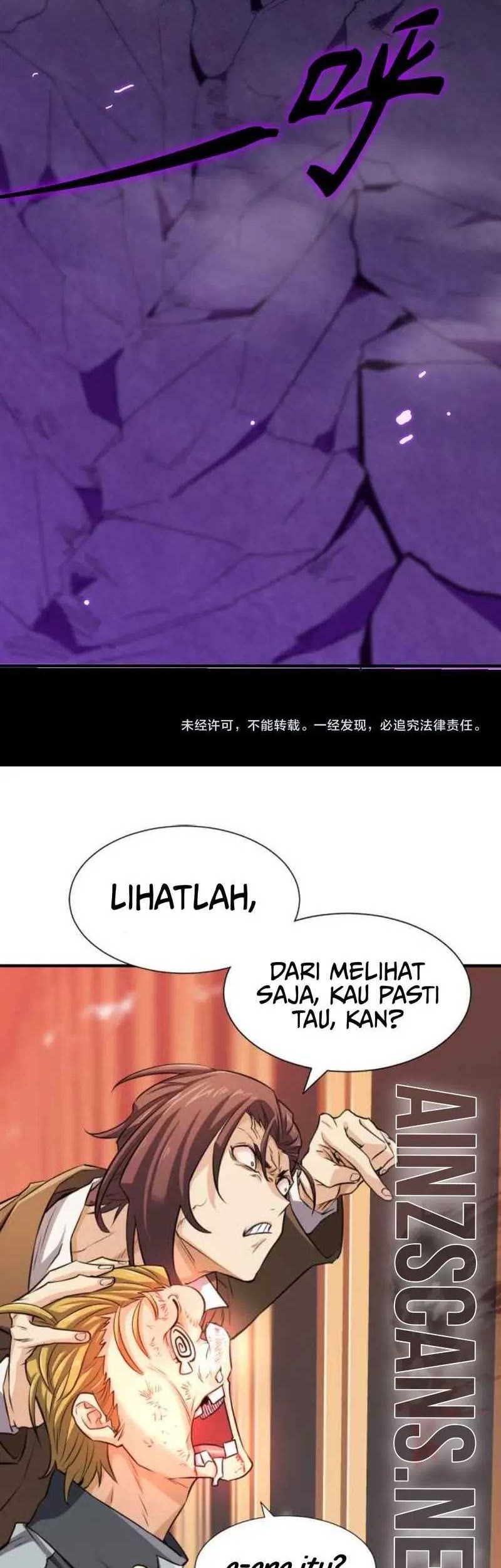 SSS-level Paladin Who Breaks All Logic Chapter 45 Gambar 53