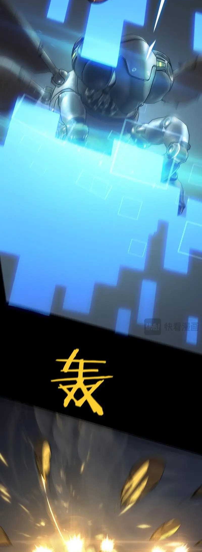 SSS-level Paladin Who Breaks All Logic Chapter 45 Gambar 13