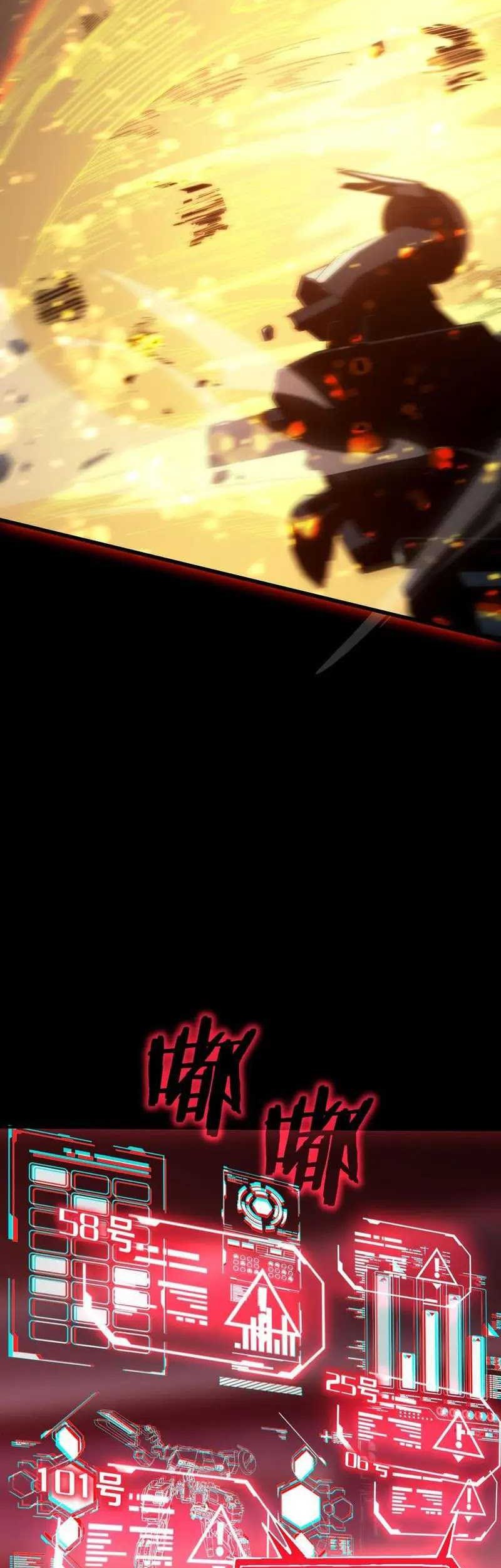 SSS-level Paladin Who Breaks All Logic Chapter 45 Gambar 28