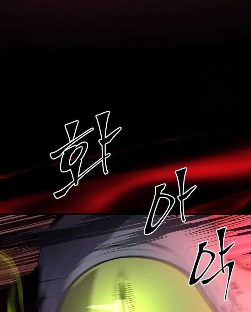 Leveling Up with Skills Chapter 85 Gambar 20