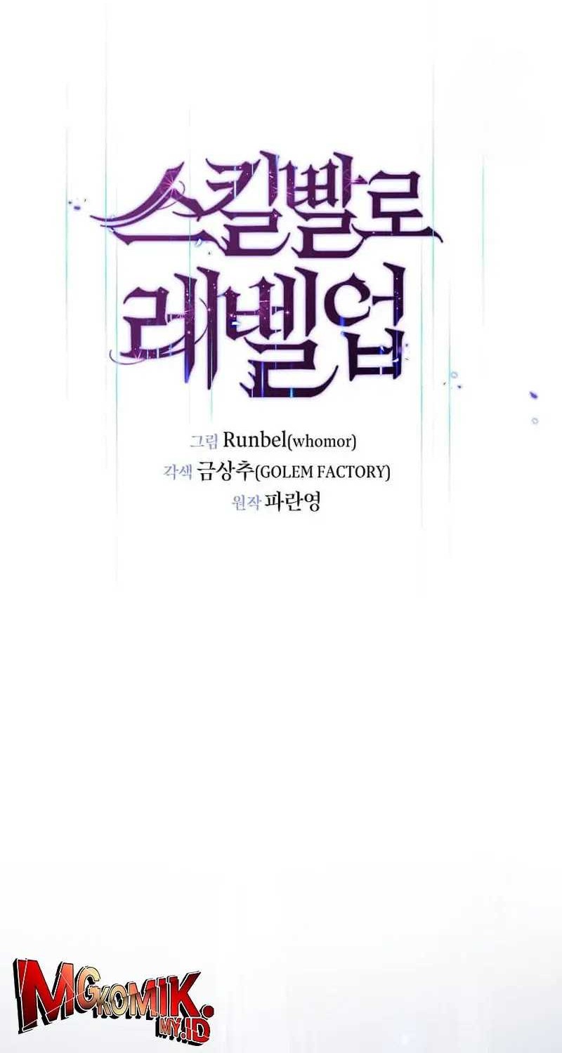 Leveling Up with Skills Chapter 85 Gambar 13