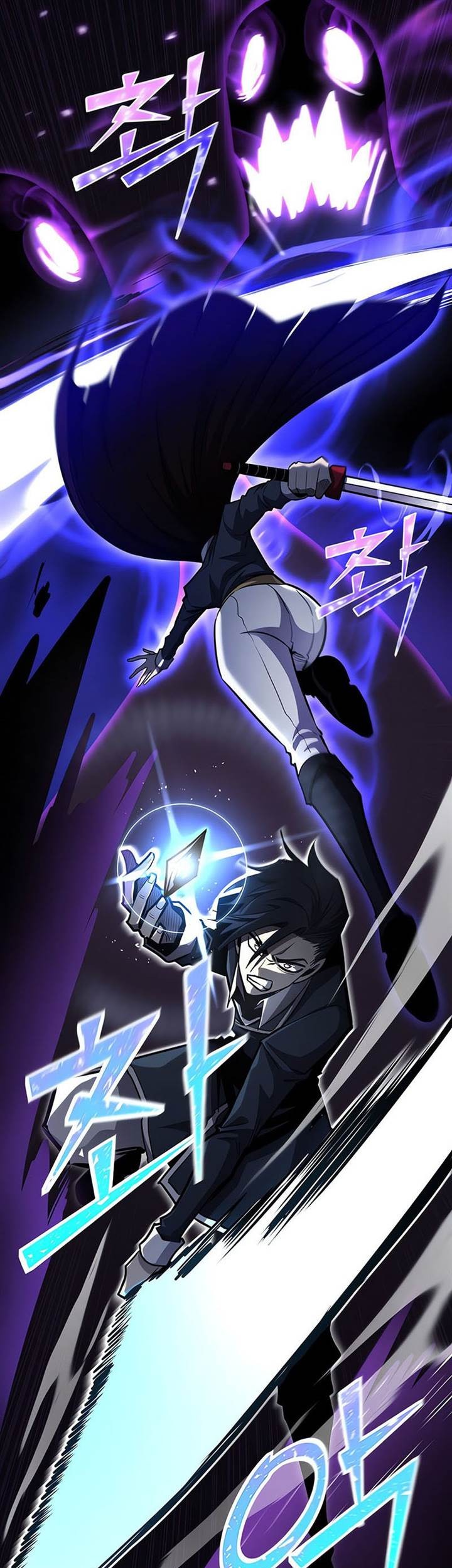 Standard of Reincarnation Chapter 118 Gambar 73