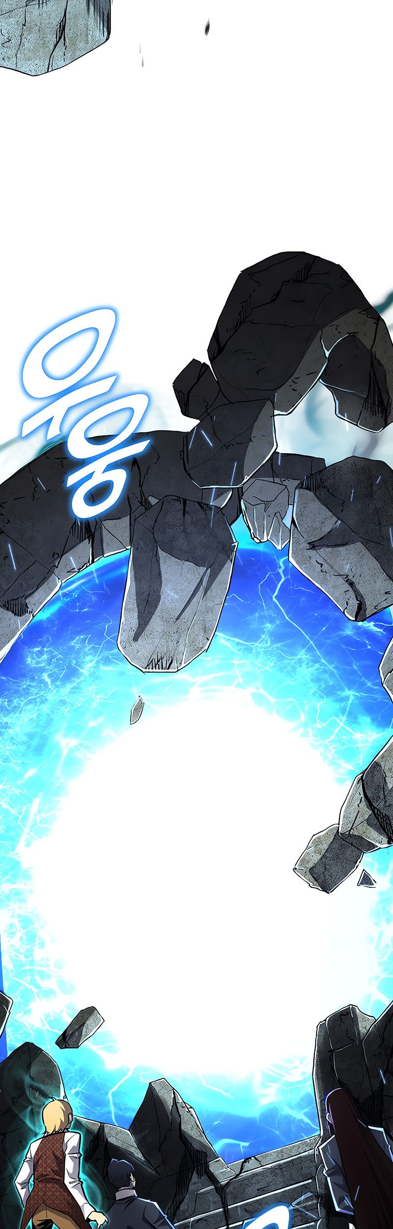 Standard of Reincarnation Chapter 117 Gambar 63