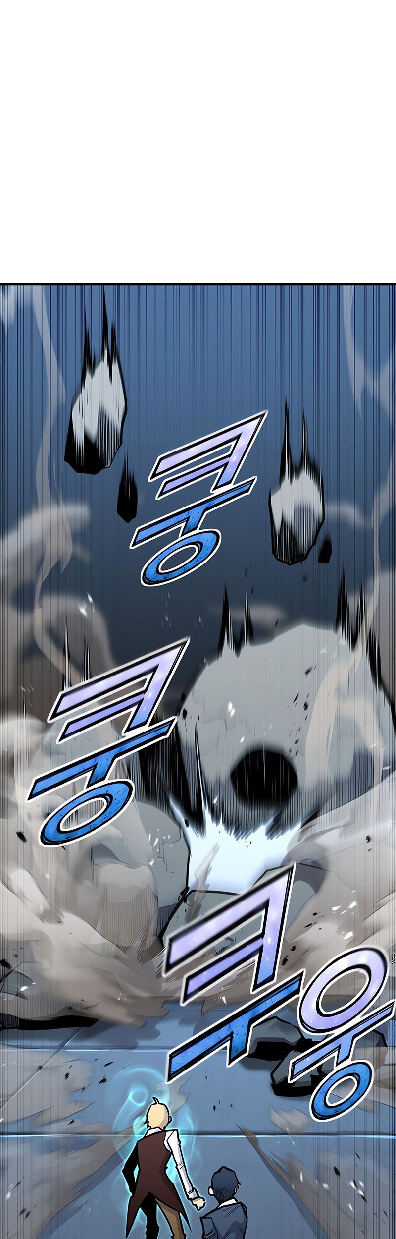 Standard of Reincarnation Chapter 117 Gambar 39