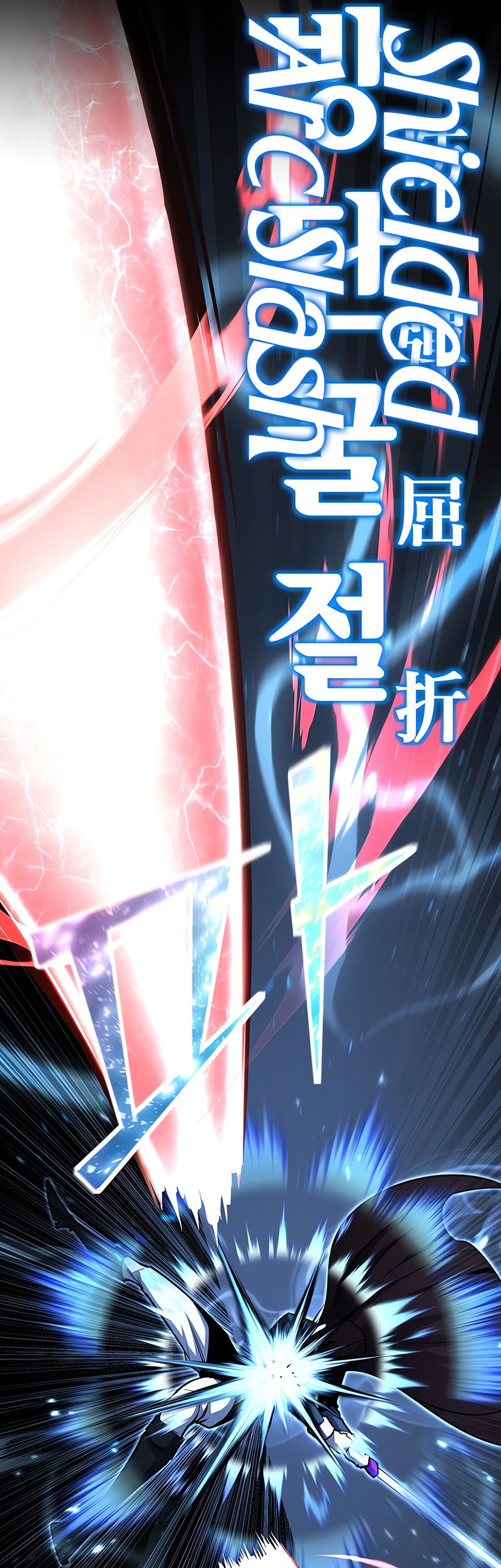 Standard of Reincarnation Chapter 117 Gambar 10