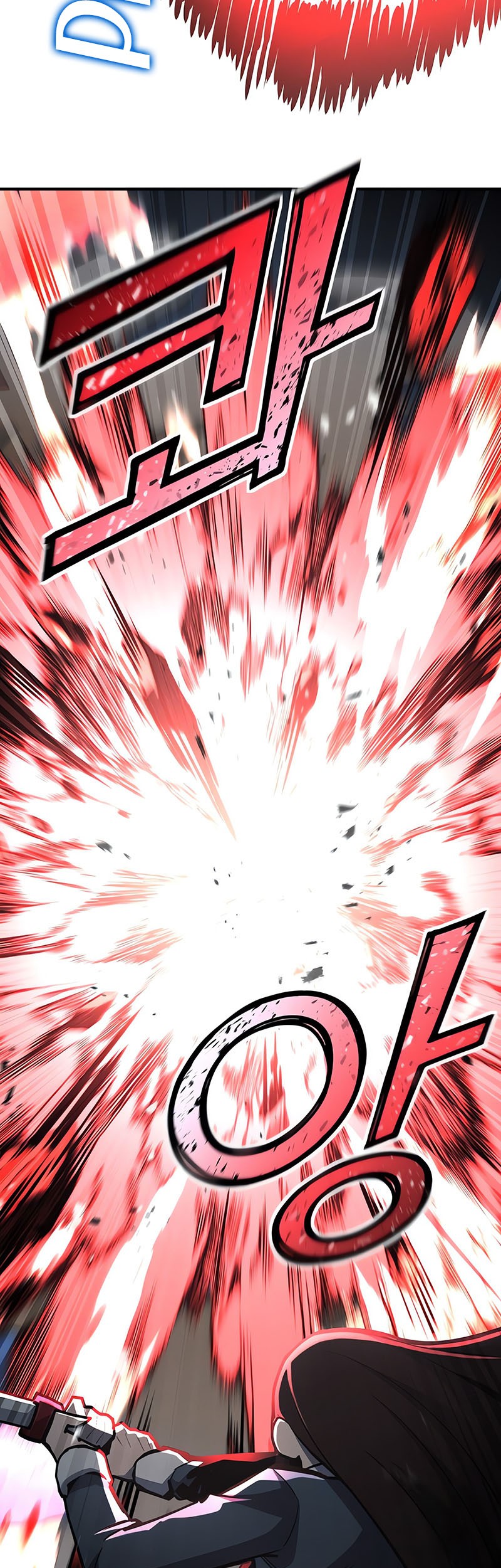 Standard of Reincarnation Chapter 117 Gambar 12