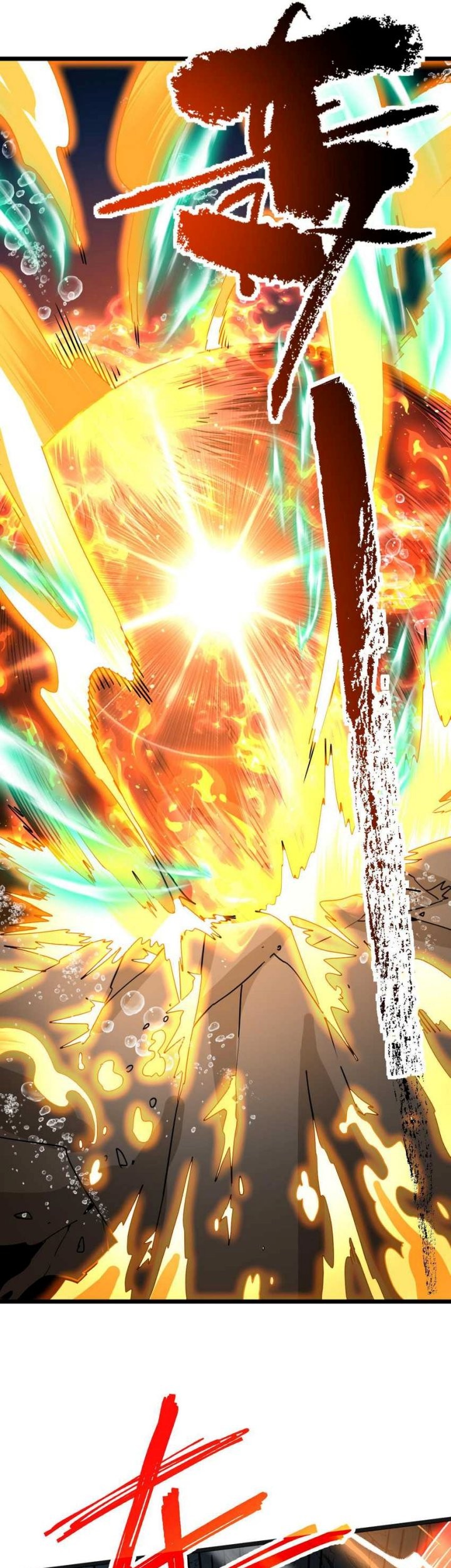 Apex Future Martial Arts Chapter 177 Gambar 33